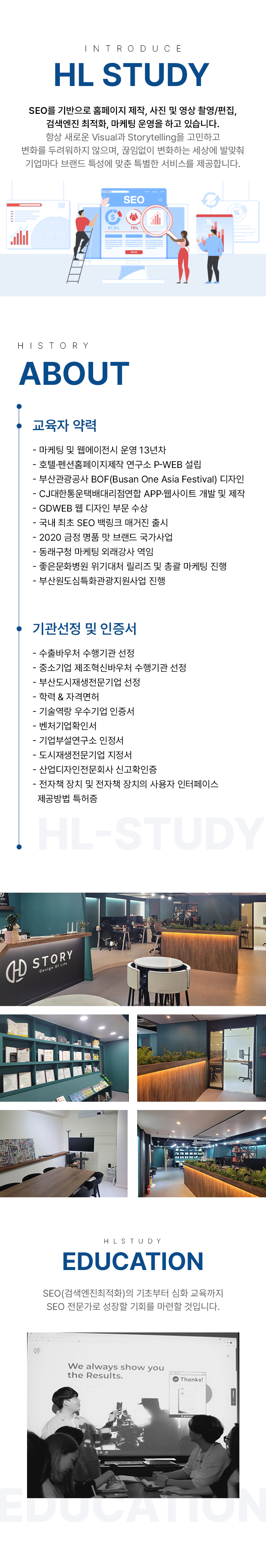 과정과 과목
